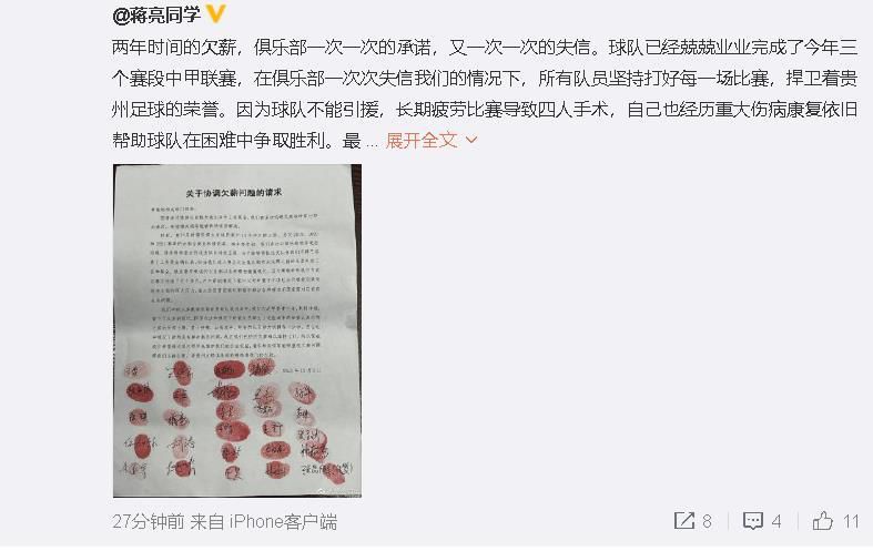 他会有更好的表现的，因为他是一名经验丰富的球员，他也知道自己应该承担的责任，相信他是能够做到的，他会进很多球的。